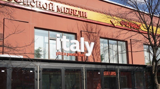 Световые вывески для ресторанной группы «ITALY»